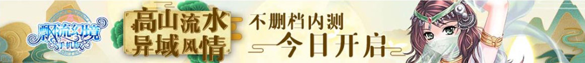 風雲焦點